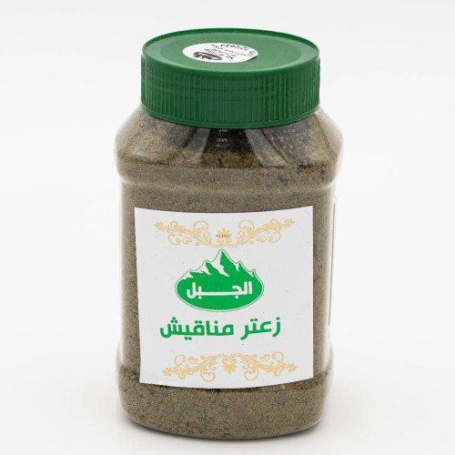 *Al-Jabal Zaatar Manakeesh 16 oz x 12 ct