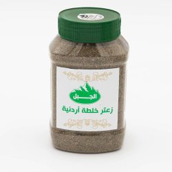 *Al-Jabal Zaatar Jordanian 16 oz x 12 ct